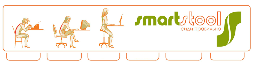 Smartstool