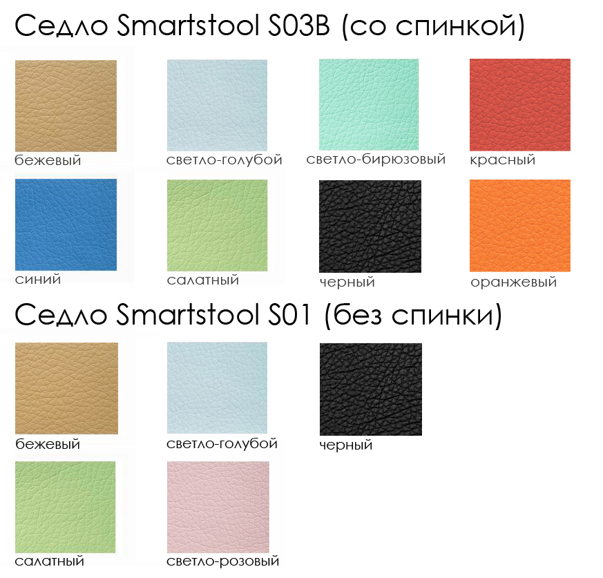 Colors-2